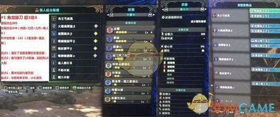 《龙之信条2》霸魔弓技能攻略：大师级获取方法揭秘