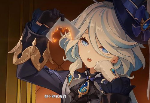 《原神》枫丹主线攻略：魔神第四章第三幕深度解析
《原神》4.1枫丹主线揭秘：魔神第四章第四幕攻略全解析