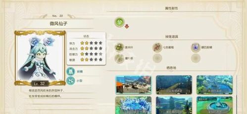 《莱莎3》种地资源大揭秘：高效产出攻略一览