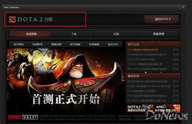 DOTA2国服半年激增200%，在线人数突破20万！