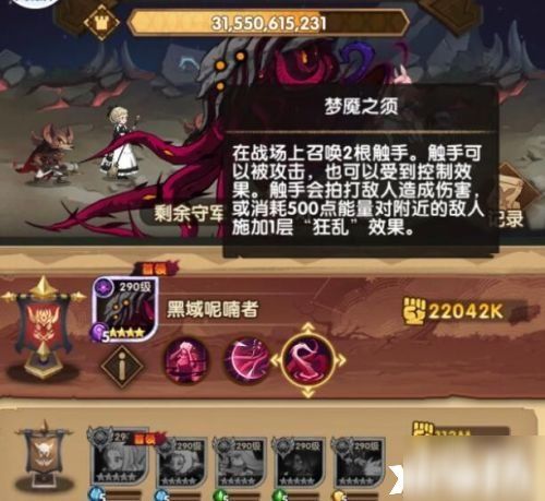 《博人传新忍BOSS战攻略:轻松通关秘籍大公开》 《博人传新忍BOSS战攻略:轻松通关秘籍大公开》