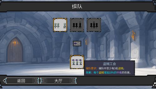 《矮人军团自走棋》锻造秘籍：合成配方攻略全解析