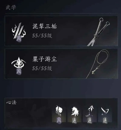 《燕云十六声》手甲破竹鸢流止戈剑法精粹,连招技巧深度解析分享 《燕云十六声》手甲破竹鸢流止戈剑法精粹,连招技巧深度解析分享