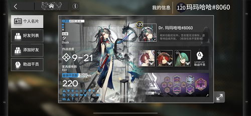 《明日方舟终末地》公测福利大揭秘!开服奖励清单曝光 《明日方舟终末地》公测福利大揭秘!开服奖励清单曝光