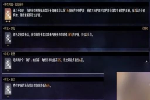 《崩坏星穹铁道》黄金机械战攻略:高效破敌技巧揭秘 《崩坏星穹铁道》黄金机械战攻略:高效破敌技巧揭秘