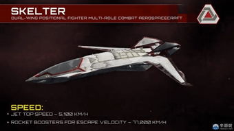 《使命召唤13》载具盘点：盘点无限战争中的速度与激情！
《无限战争武器库》揭秘：《使命召唤13》最强装备大盘点！
《COD13载具全解析》：无限战争中的速度之王盘点！
《使命召唤13武器评测》：无限战争中的实战利器大揭秘！
《无限战争载具对比》：《使命召唤13》速度对决，谁才是王者？