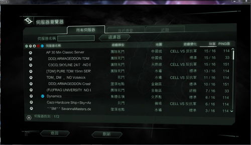 《生化危机：伞队8大生存法则，多任务模式攻略揭秘》