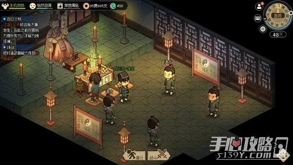 《大侠立志传》神捕门任务攻略：高效升级秘籍大公开