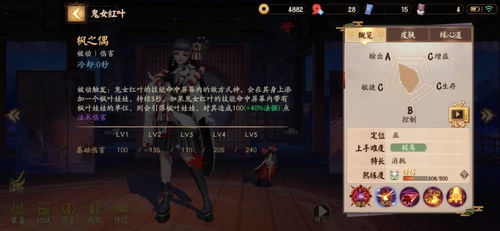 《太吾绘卷》平A追击流攻略：轻松掌握高效战斗技巧