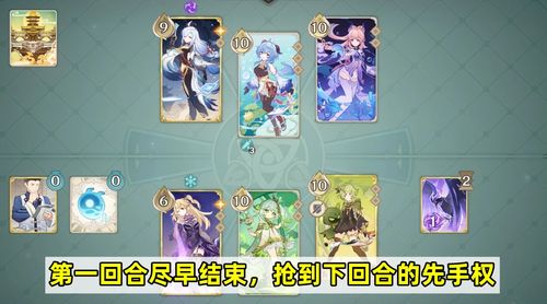 《原神》七圣召唤卡组攻略：可莉卡组搭配技巧揭秘