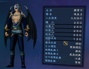 《真三国无双7帝国》独家美颜捏脸秘籍,打造绝世美女武将风采 《真三国无双7帝国》独家美颜捏脸秘籍,打造绝世美女武将风采