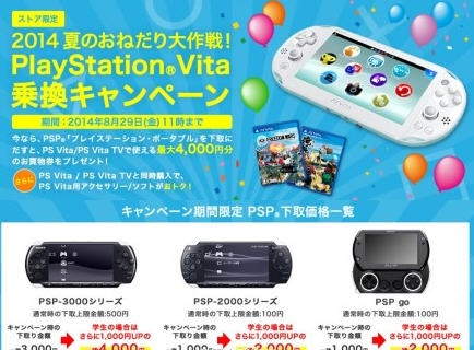 PSV停产在即,新掌机计划成谜!玩家们,你准备好了吗? PSV停产在即,新掌机计划成谜!玩家们,你准备好了吗?