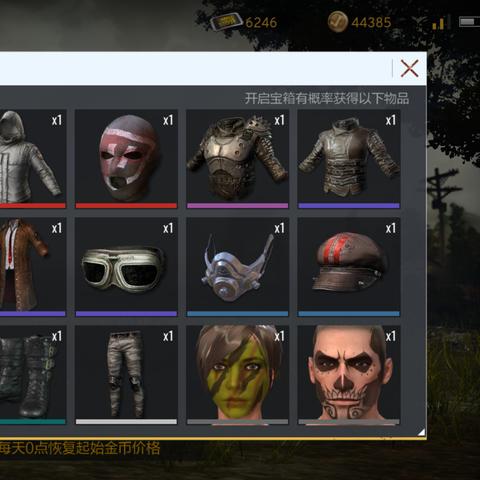 《无限暖暖1.6迷宫第1关宝箱位置揭秘！攻略图文详解》