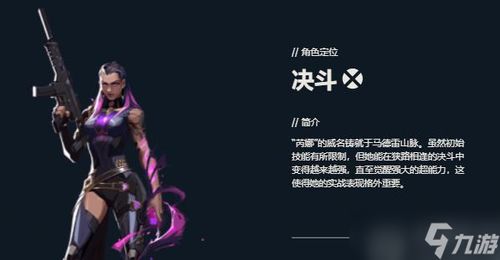 《无畏契约》芮娜岛屿赛神Demon1操作攻略,掌握芮娜岛屿打法精髓 《无畏契约》芮娜岛屿赛神Demon1操作攻略,掌握芮娜岛屿打法精髓