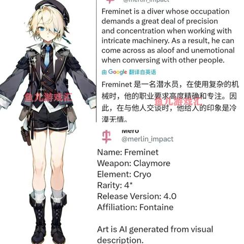 《原神》枫丹宝箱全收集攻略：22个华丽宝藏揭秘