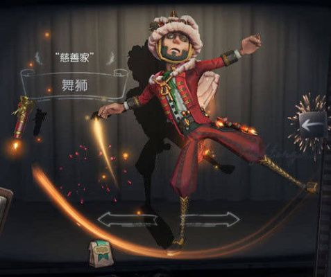 《第五人格》演绎之星爱德华冠冕新品,闪耀登场! 《第五人格》演绎之星爱德华冠冕新品,闪耀登场!