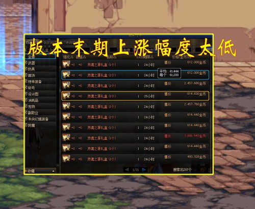 《风帆纪元》囤货攻略:快速赚钱秘籍大揭秘 《风帆纪元》囤货攻略:快速赚钱秘籍大揭秘