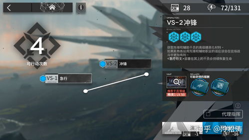 《明日方舟》体力优化攻略:高效策略助你轻松通关 《明日方舟》体力优化攻略:高效策略助你轻松通关