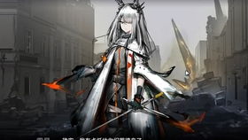 《明日方舟》冰队攻略:深度解析配队与操作技巧,打造最强寒冰阵容 《明日方舟》冰队攻略:深度解析配队与操作技巧,打造最强寒冰阵容