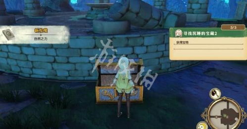 武陵城宝箱醚质全收集攻略,领跑攻略新视角揭秘 武陵城宝箱醚质全收集攻略,领跑攻略新视角揭秘