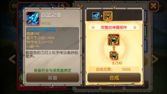 奇迹神器遗忘传奇私服,全方位解析,攻略/版本/职业全知道！