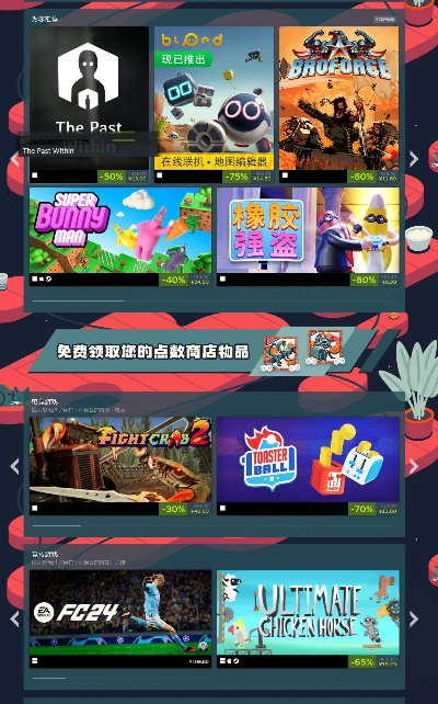 《Steam体育游戏盛宴:5月15日狂欢开启,全场大促!》 《Steam体育游戏盛宴:5月15日狂欢开启,全场大促!》