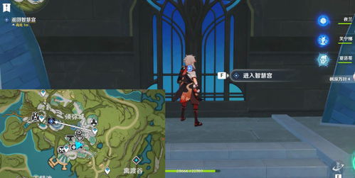 《原神》奇书疑云攻略:解锁隐藏秘密,轻松通关! 《原神》奇书疑云攻略:解锁隐藏秘密,轻松通关!