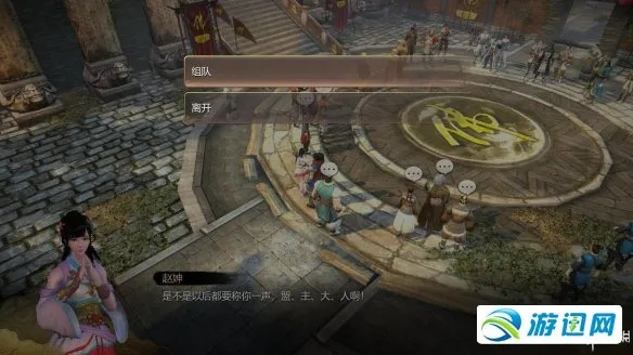 《天命奇御》剧情自由度高，解锁多重结局玩法攻略揭秘