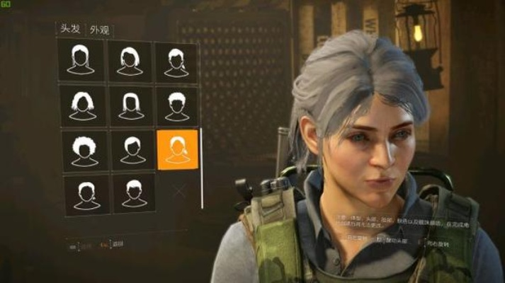 《全境封锁2》美女捏脸秘籍:解锁个性美颜新境界 《全境封锁2》美女捏脸秘籍:解锁个性美颜新境界