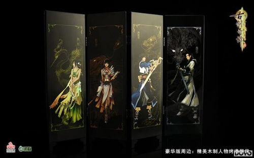 《古剑奇谭》双续作LOGO首曝：梦想新篇章启航！