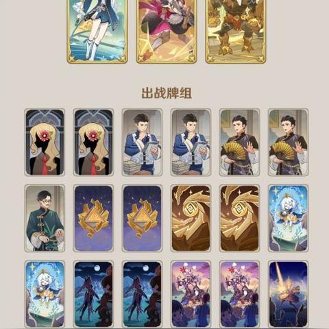 《原神》行秋三色双核攻略：七圣召唤最强阵容揭秘