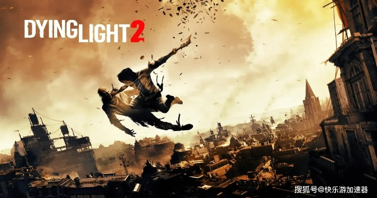 消逝的光芒十周年纪念活动,官方透露的系列未来计划有哪些亮点? 消逝的光芒十周年纪念活动,官方透露的系列未来计划有哪些亮点?