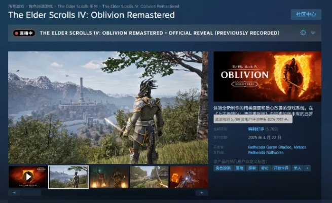 上古卷轴4:湮灭重制版简体中文显示问题 上古卷轴4:湮灭重制版简体中文显示问题