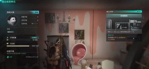 《七日世界》异维大猫捕捉攻略:神秘位置大揭秘 《七日世界》异维大猫捕捉攻略:神秘位置大揭秘