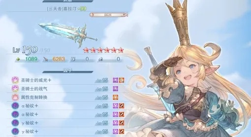 《碧蓝幻想Relink》夏洛特新玩法揭秘：独家攻略分享！