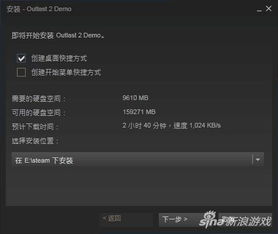 《逃生2》免费试玩版Steam上线！容量突破主机版极限