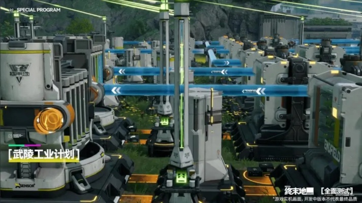 《明日方舟终末地》中期产线蓝图深度解析:揭秘高效整合新策略 《明日方舟终末地》中期产线蓝图深度解析:揭秘高效整合新策略