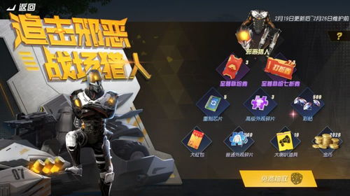 骏卫武器装备全解析,终极配队攻略大揭秘! 骏卫武器装备全解析,终极配队攻略大揭秘!