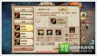 紫晶装备产线蓝图解析：打造高效产线新攻略