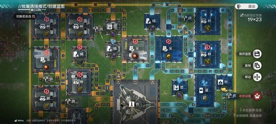 《明日方舟》终末地矿石产线蓝图深度解析，解锁全新战略价值
