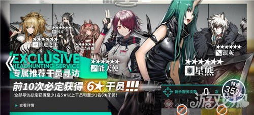 《明日方舟》4星干员养成秘籍:高效培养攻略全解析 《明日方舟》4星干员养成秘籍:高效培养攻略全解析