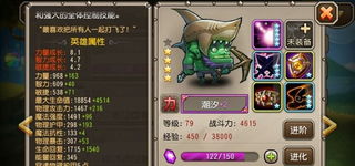 艾尔黛拉武器装备全解析,小羊最佳配队攻略深度揭秘 艾尔黛拉武器装备全解析,小羊最佳配队攻略深度揭秘