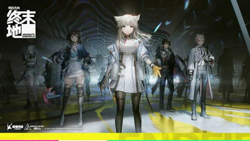 《明日方舟》新手必看!揭秘终末地抽卡与探索最佳策略 《明日方舟》新手必看!揭秘终末地抽卡与探索最佳策略