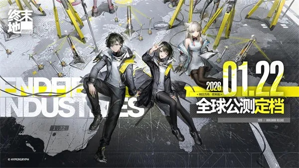 六星干员攻略:揭秘《明日方舟终末地》新手必备之选 六星干员攻略:揭秘《明日方舟终末地》新手必备之选