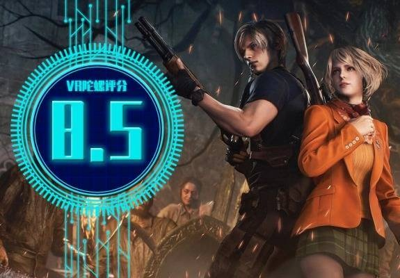 《生化危机4重制版》深度解析:沉浸式体验新升级 《生化危机4重制版》深度解析:沉浸式体验新升级