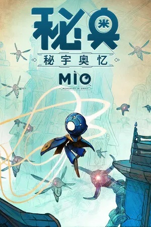 《MIO:秘宇奥忆》探秘预告,独家Demo等你解锁！