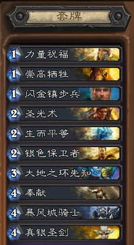 《天国拯救2》国王骰子攻略:独家获取技巧揭秘 《天国拯救2》国王骰子攻略:独家获取技巧揭秘