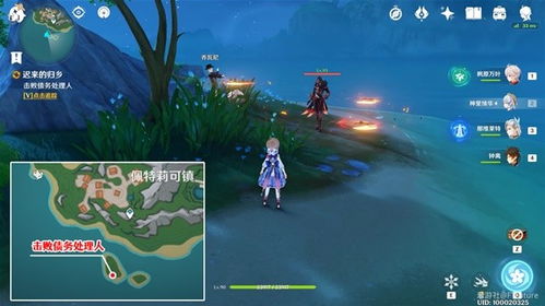 《原神》归乡任务攻略:迟来归乡玩法详解 《原神》归乡任务攻略:迟来归乡玩法详解