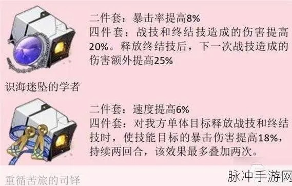 《崩坏星穹铁道》遗器盈界双倍刷遗器技巧揭秘！