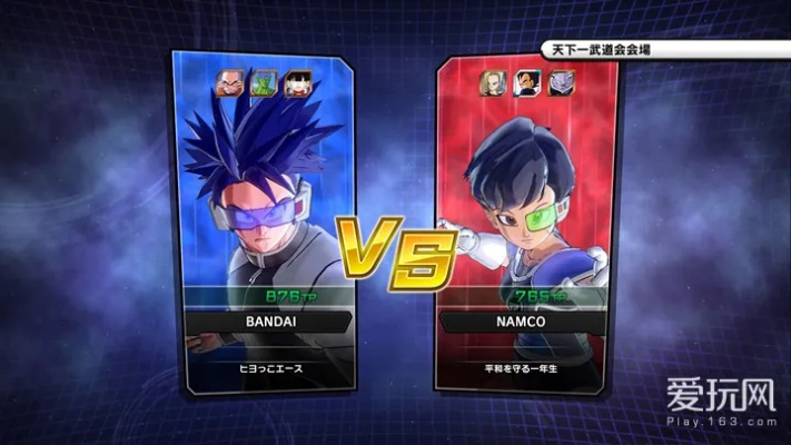 《龙珠超2》全新升级!网络对战体验飞跃革新 《龙珠超2》全新升级!网络对战体验飞跃革新